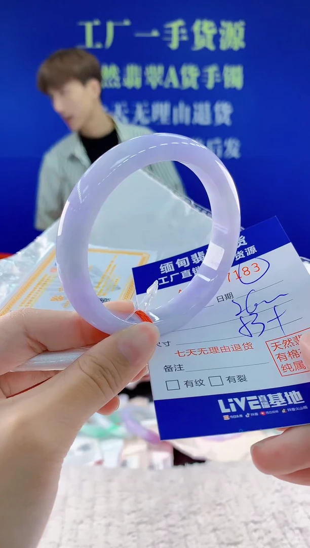 翡翠手镯未镶嵌83