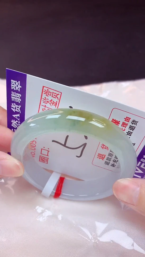 未镶嵌手镯翡翠52（48小时鉴赏期 ）