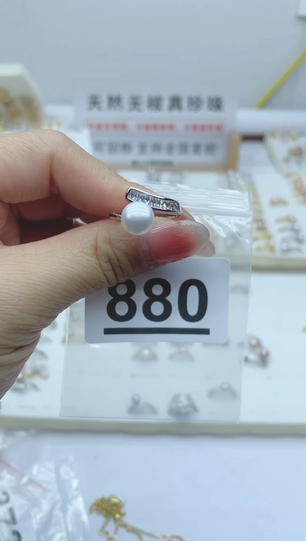 【闪购商品】淡水珍珠珠宝奇石合金880