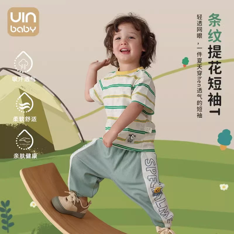 男童短袖T恤宝宝夏装棉款薄款2025新款打底衫儿童半袖宝宝条纹t恤