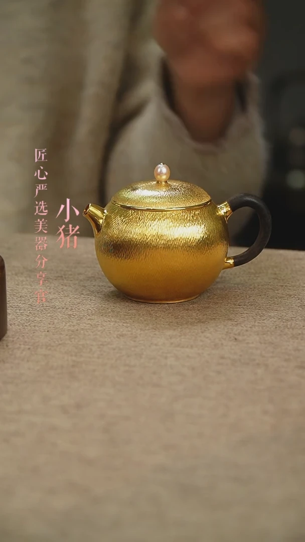 【闪购商品】竖纹珍珠小壶           