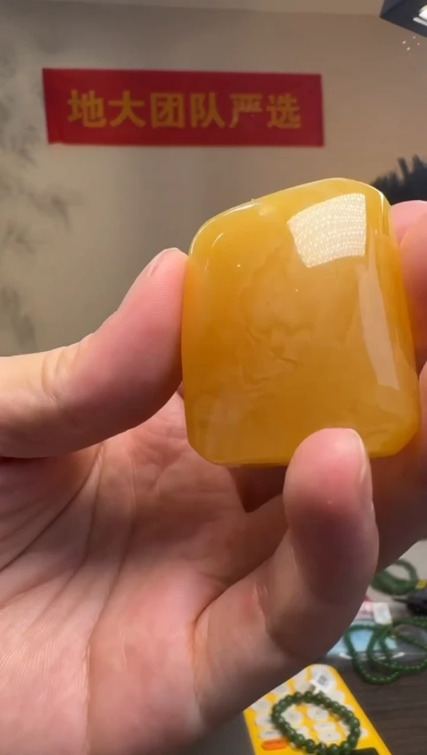 未镶嵌吊坠(不含链)琥珀俄料鸡油黄蜜蜡吊坠