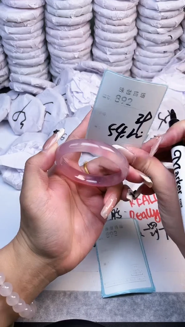 手镯玛瑙/玉髓未镶嵌892