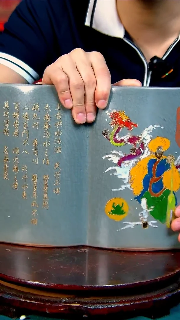 瓷片景德镇近代高端手绘赏瓷流水40
