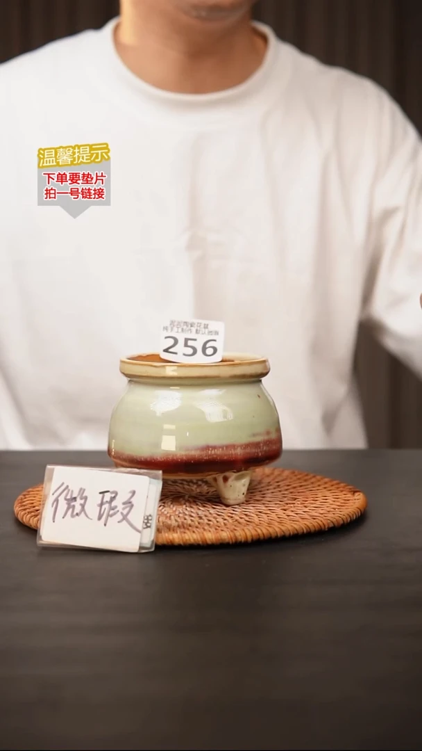 瓷片256内口径约7~8 外高约7~8