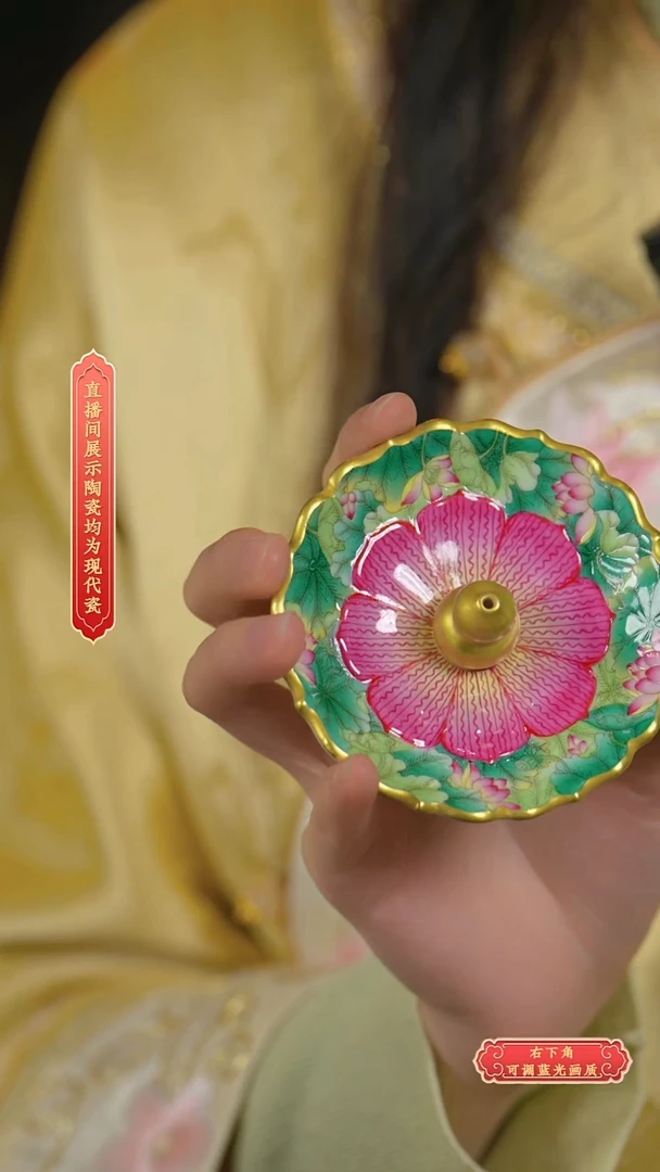 瓷片古窑**流水93