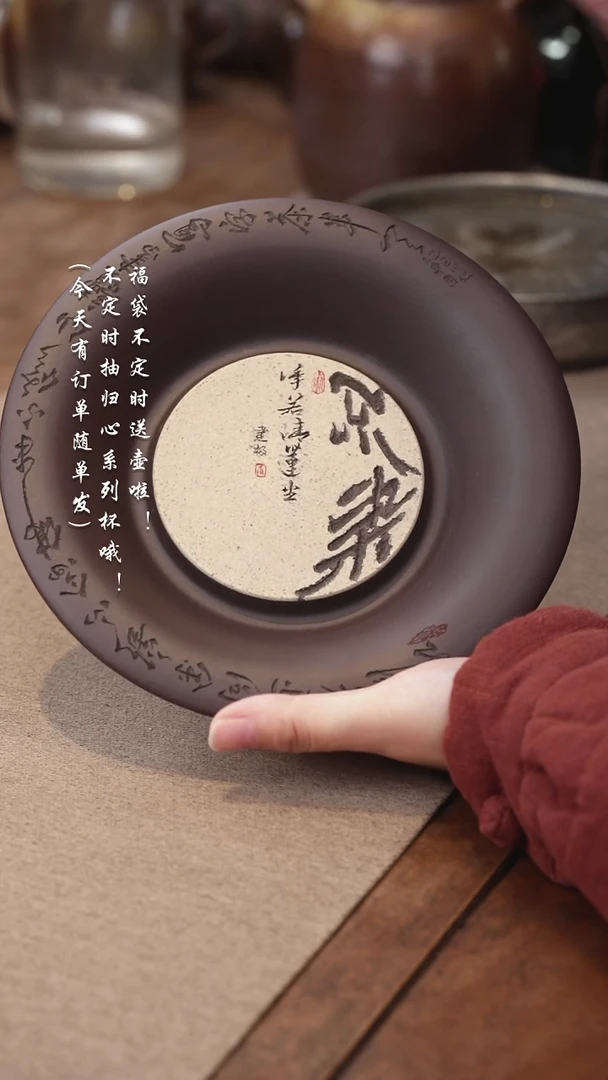 茶壶紫砂不染干泡