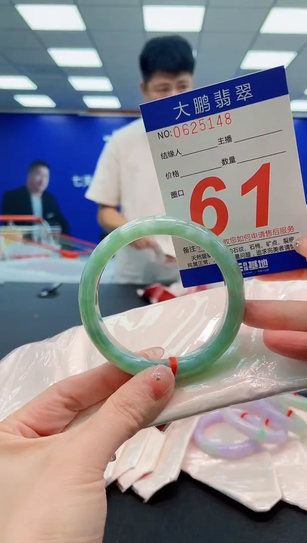 翡翠手镯未镶嵌D****eAAAAAAAAAAAAAAAAAA