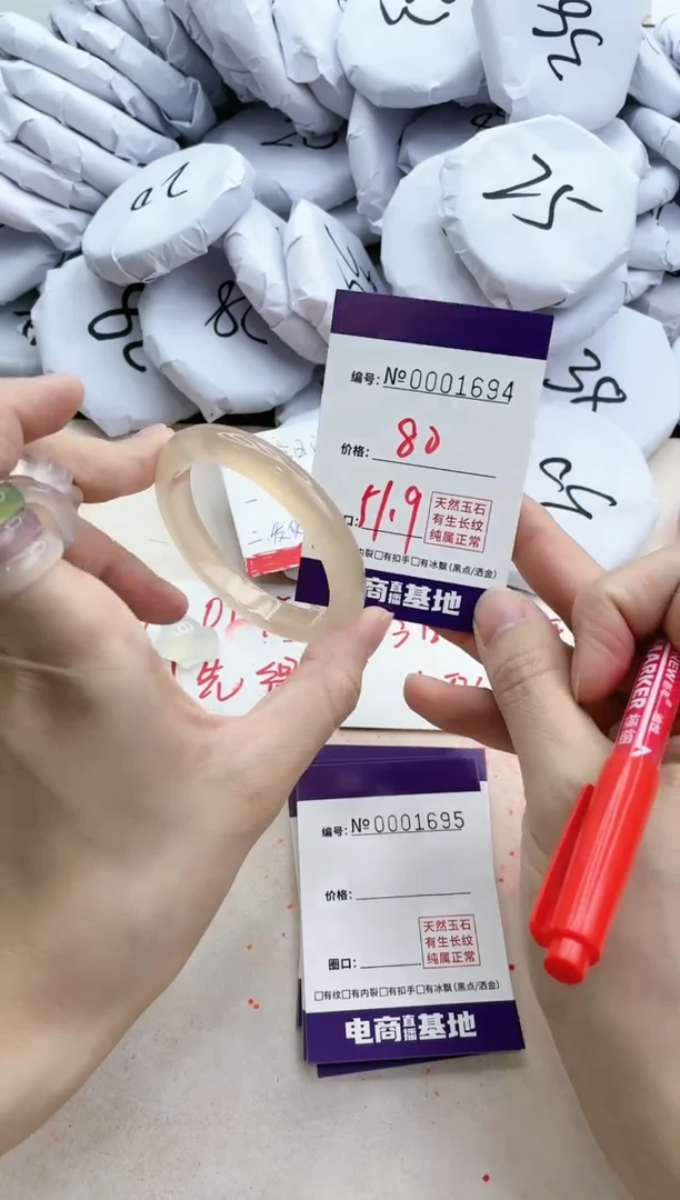 【闪购商品】玛瑙/玉髓手镯合金1694