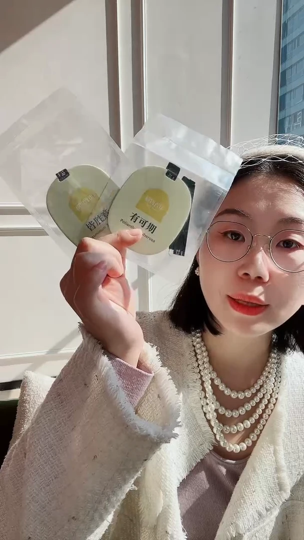 植物光年纸片香挂2片样品不退不换