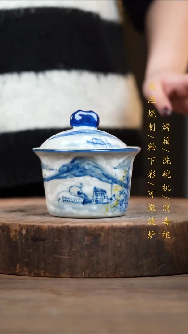 瓷片景德镇高温釉下彩（食品级）