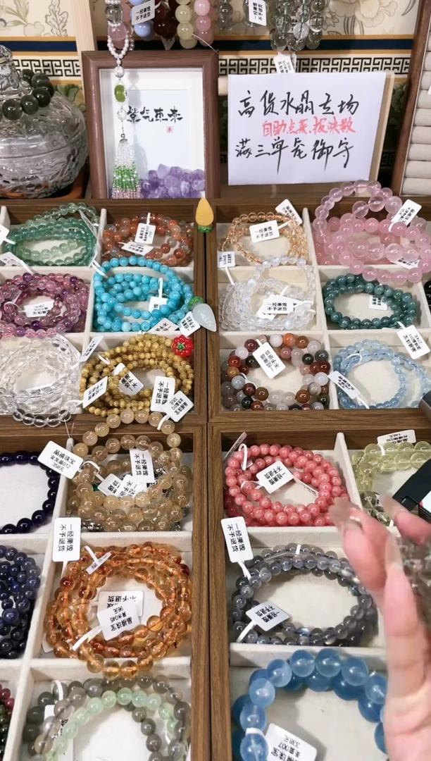 【闪购商品】水晶手串未镶嵌天河石