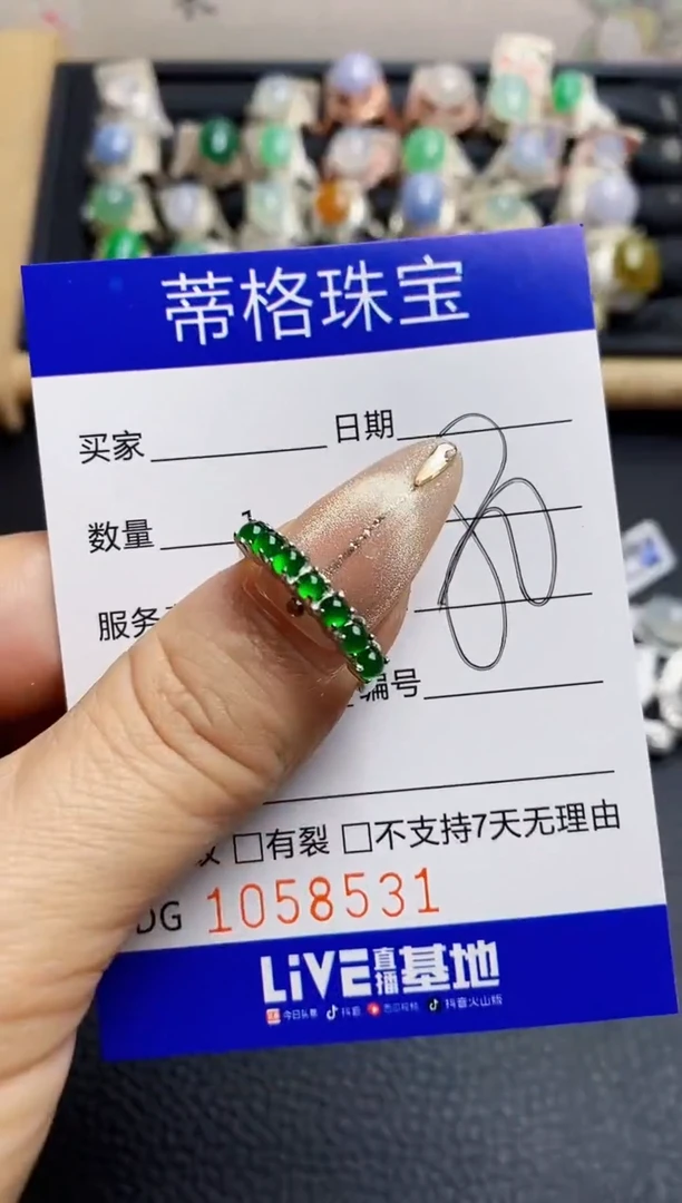 翡翠戒指银S925镶嵌8531