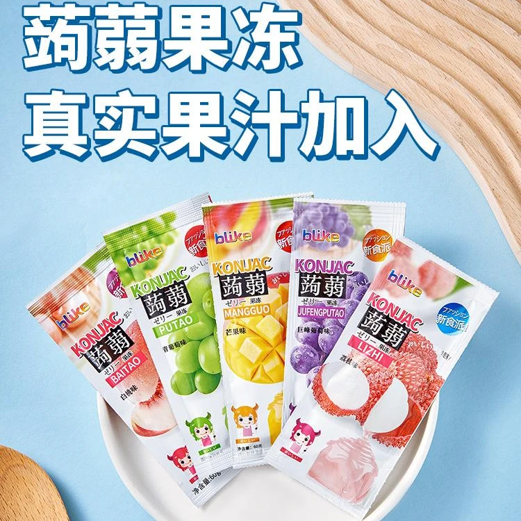 【桃子】【个人单】蒟蒻水果味果冻非布丁网红休闲零食A