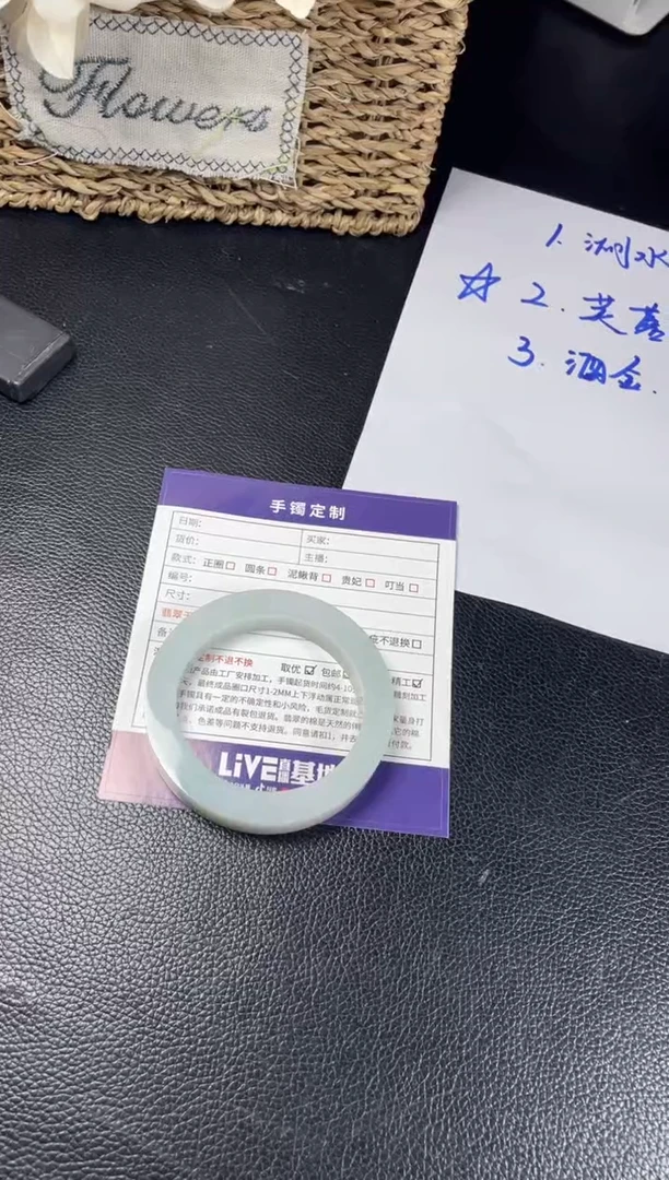 未镶嵌手镯定制翡翠妤*正圈AJC-SZ06-DZS