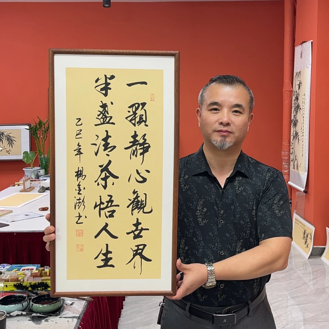 杨金澎作品/一颗静心 乌檀木外框/古宣/框/36*69厘米左右