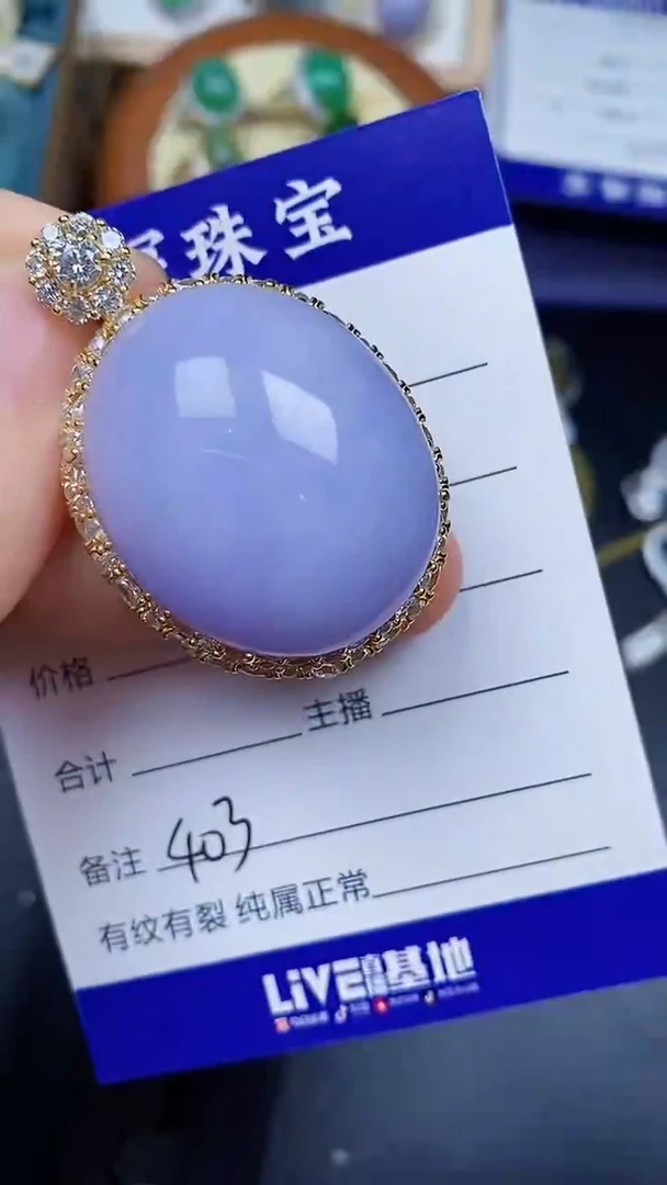 翡翠戒指银S925镶嵌4030