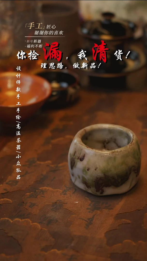 陶875【吾二】***瓷片***