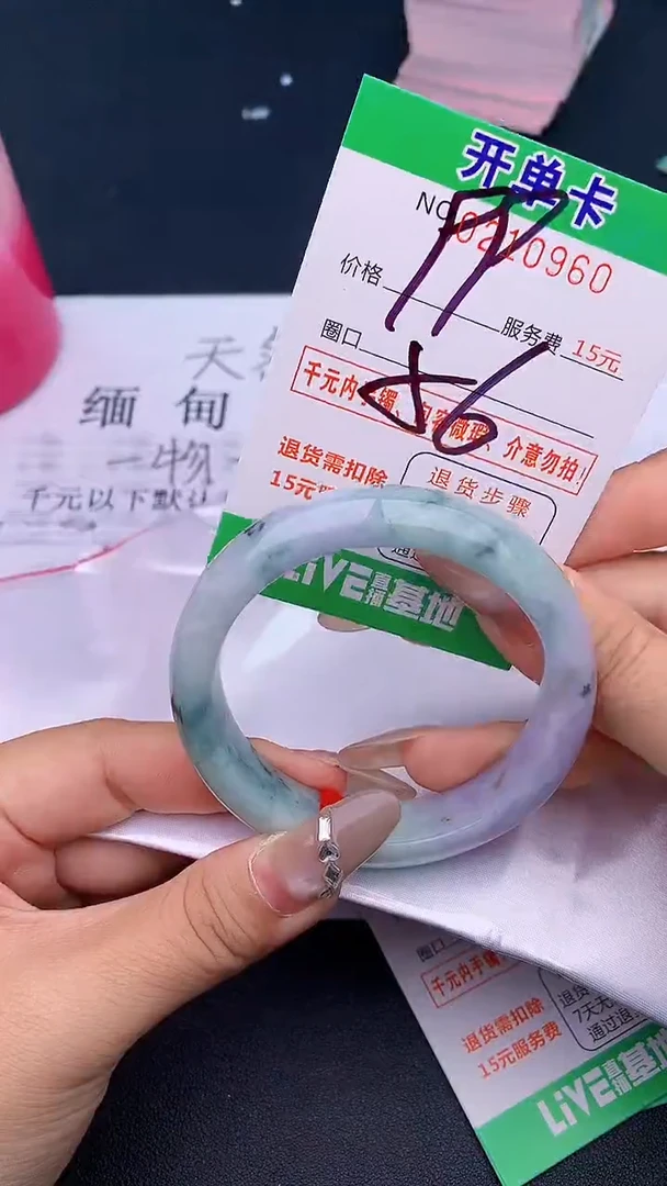 未镶嵌手镯翡翠60天然缅甸A货