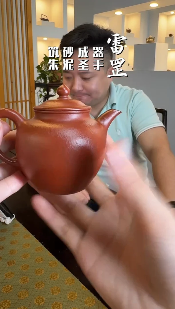 9.17早场罡心斋