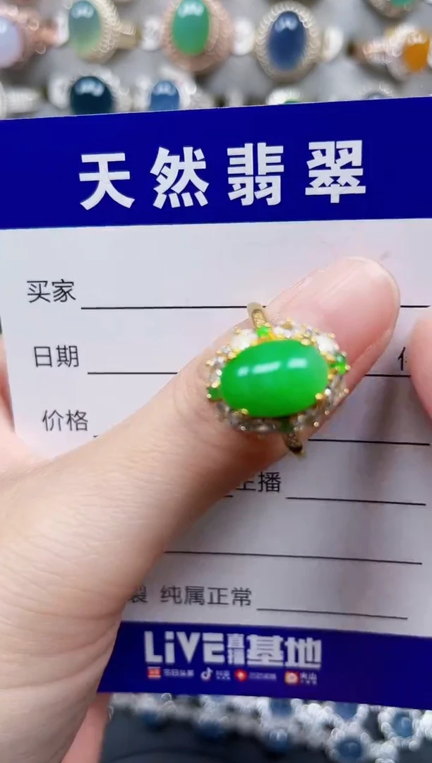 银S925镶嵌戒指翡翠236