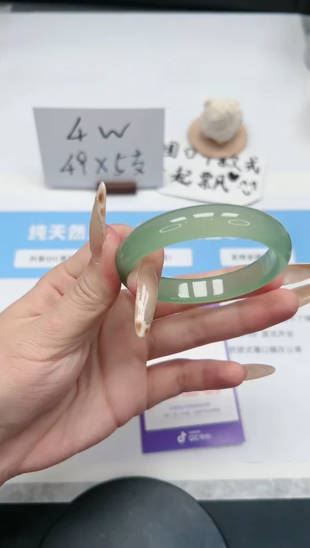 【闪购商品】玛瑙/玉髓手镯未镶嵌205/54晴水