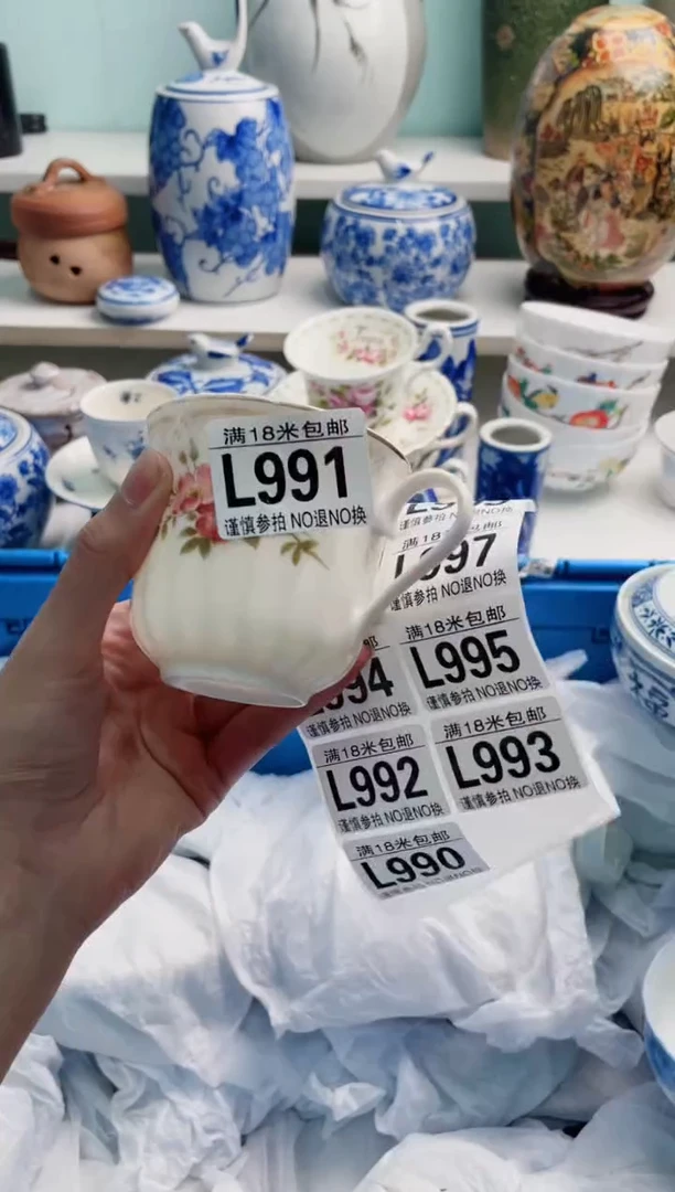 陶瓷玥**律L991*****