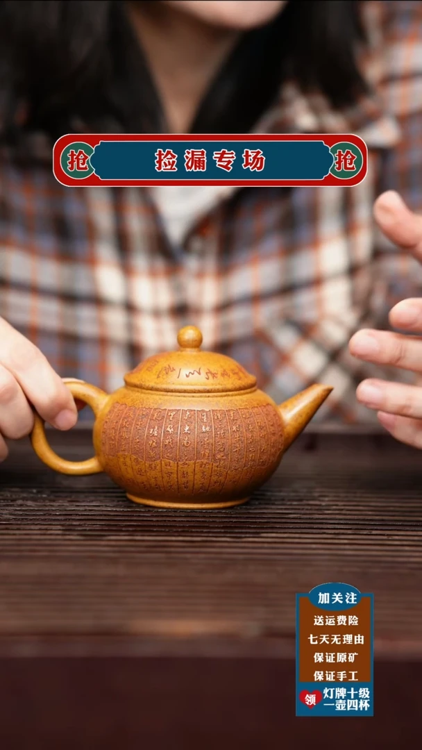 茶壶紫砂宜兴原矿紫砂壶