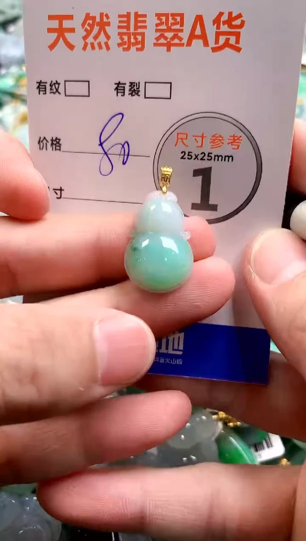 颈饰未镶嵌翡翠28100273