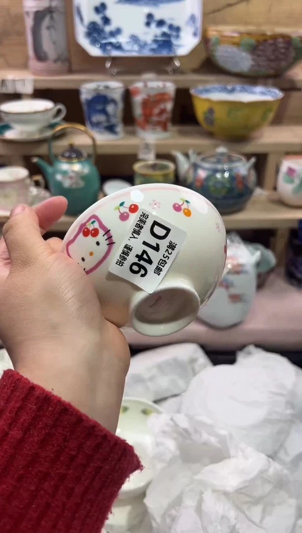 瓷片书*               D146