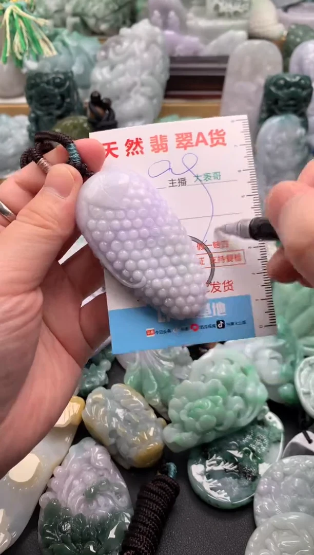 吊坠(不含链)未镶嵌翡翠1