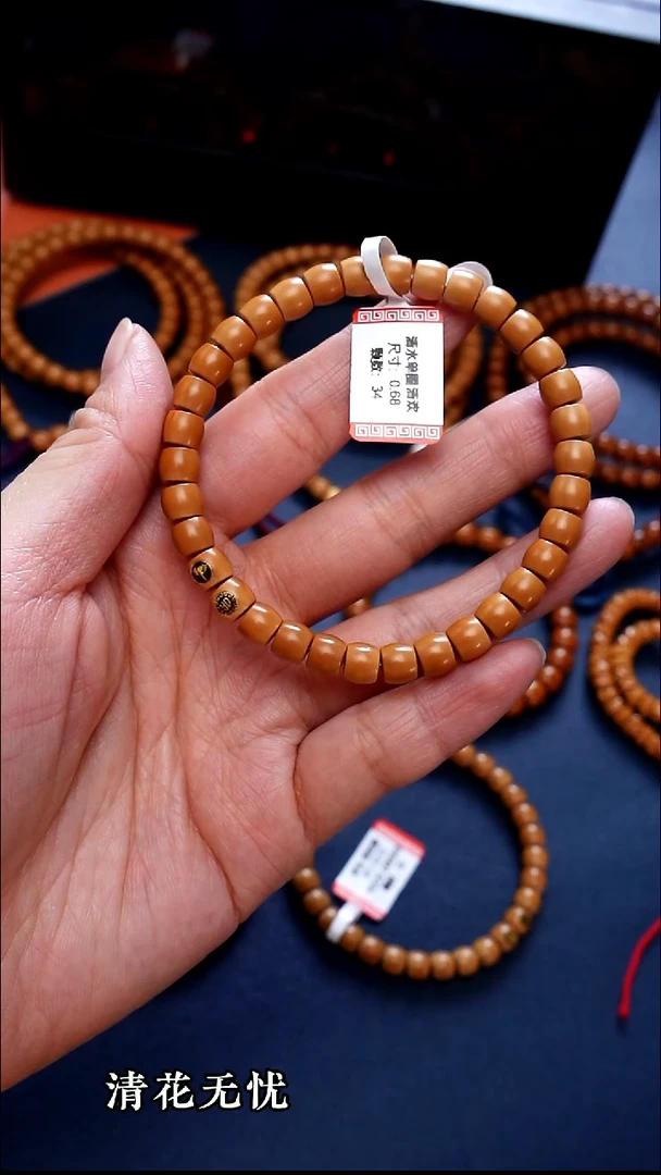 手串橄榄核清水核尖直切0.68单圈