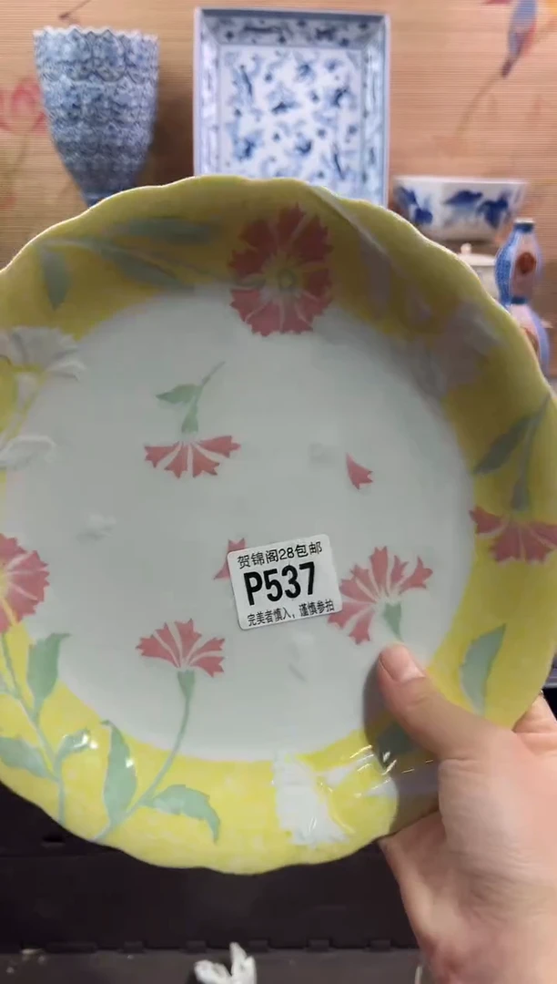 【闪购商品】瓷片当天满28米包邮P537