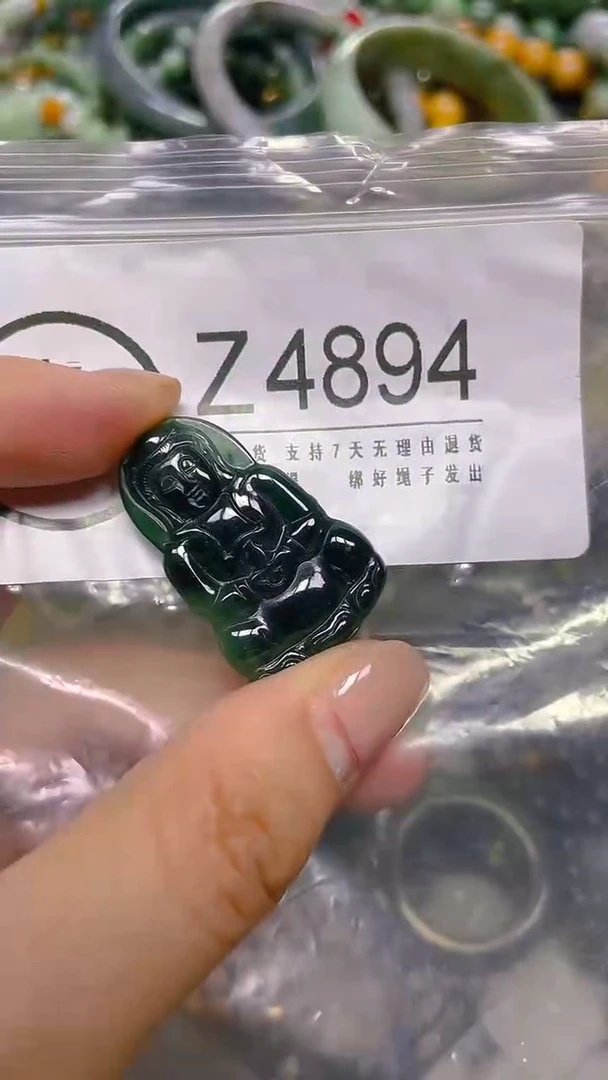 颈饰未镶嵌翡翠/ Z /翡翠A货，一件也是批发价