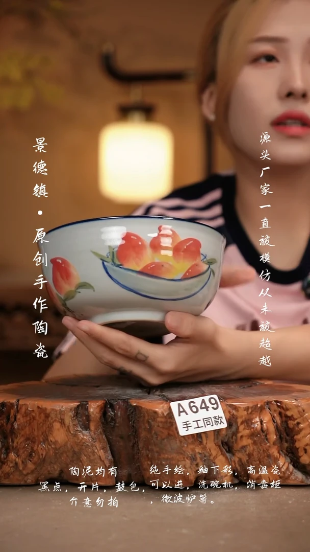 其他A649新十二器瓷器