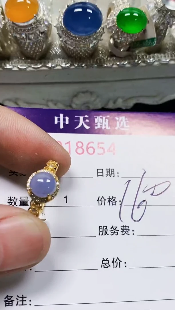 翡翠戒指银S925镶嵌卡*儿8654