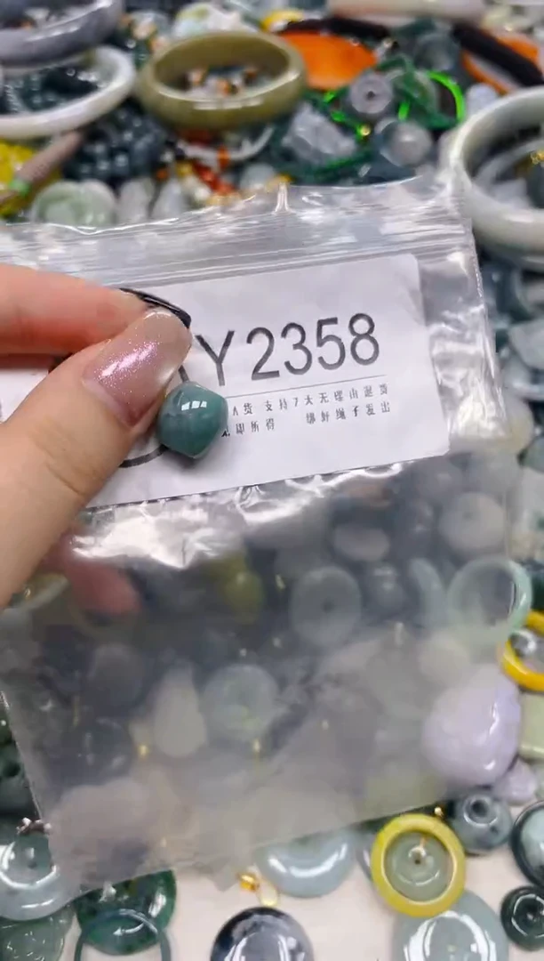 翡翠未镶嵌颈饰/Y/翡翠A货一图一物