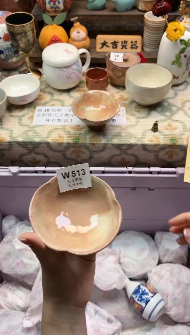 瓷器泰**润   W513