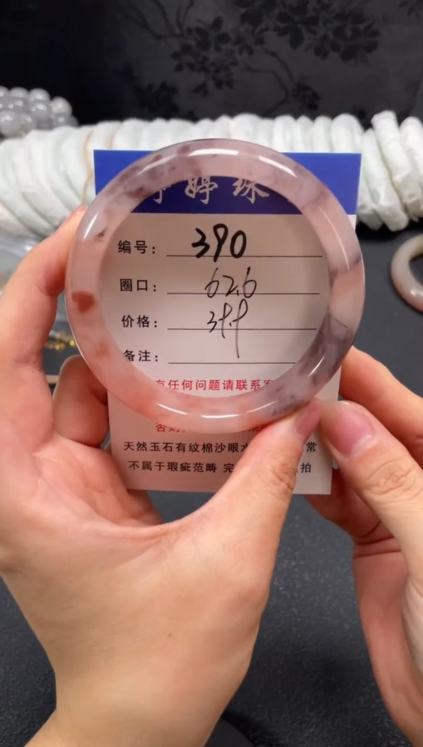 未镶嵌手镯石英质玉62