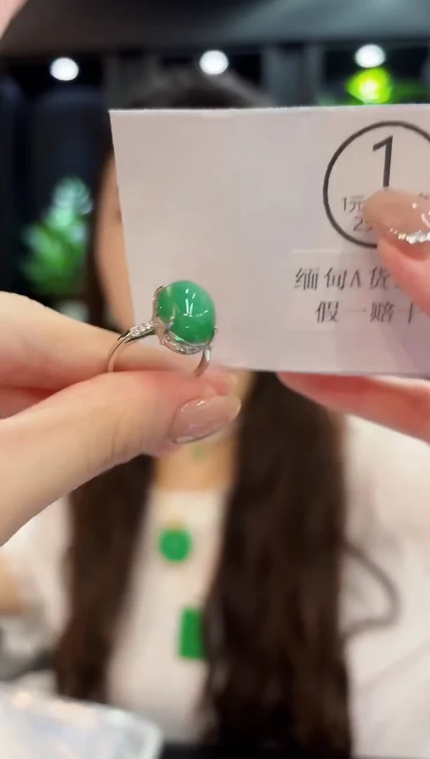 未镶嵌戒指翡翠 缅料A货/支持复检/一件
