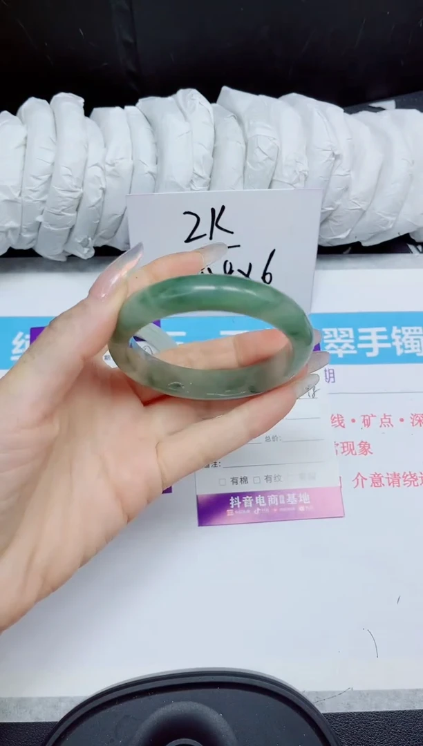 石英质玉手镯未镶嵌129.