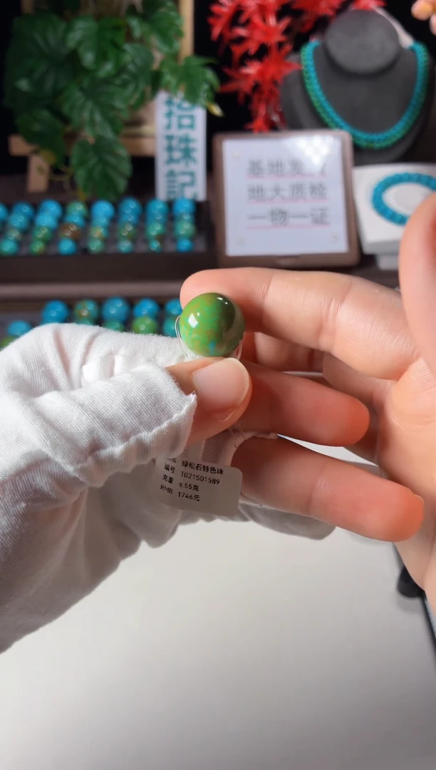 未镶嵌绿松石吊坠1