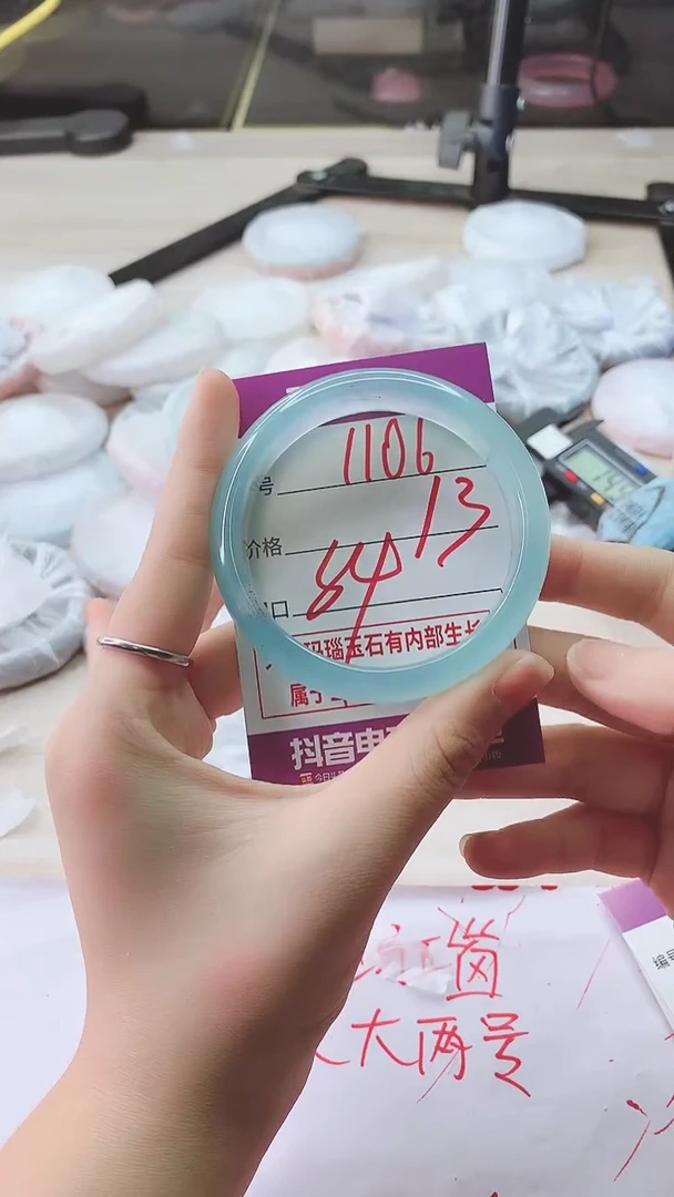 手镯玛瑙/玉髓未镶嵌1106