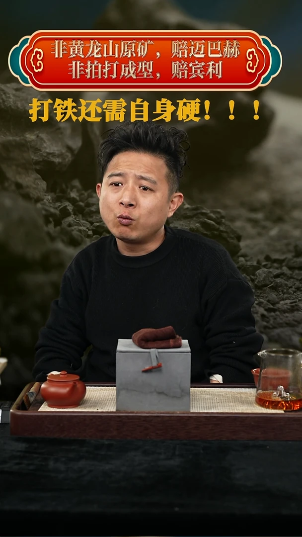 【闪购商品】紫砂其他@@aa13867原矿紫砂