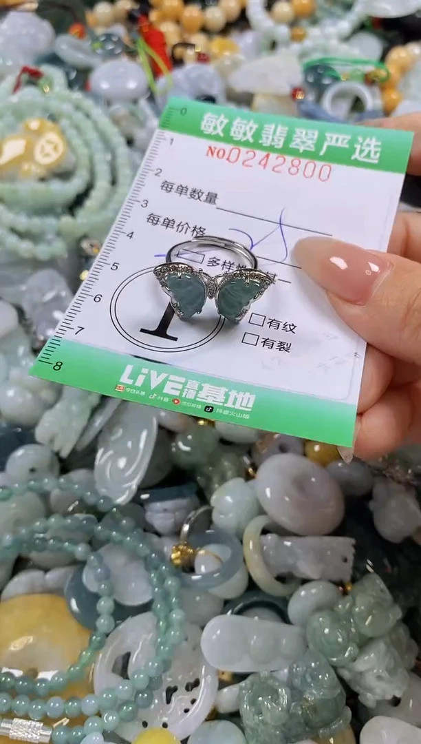 翡翠未镶嵌颈饰闪购0242800多样性发其一