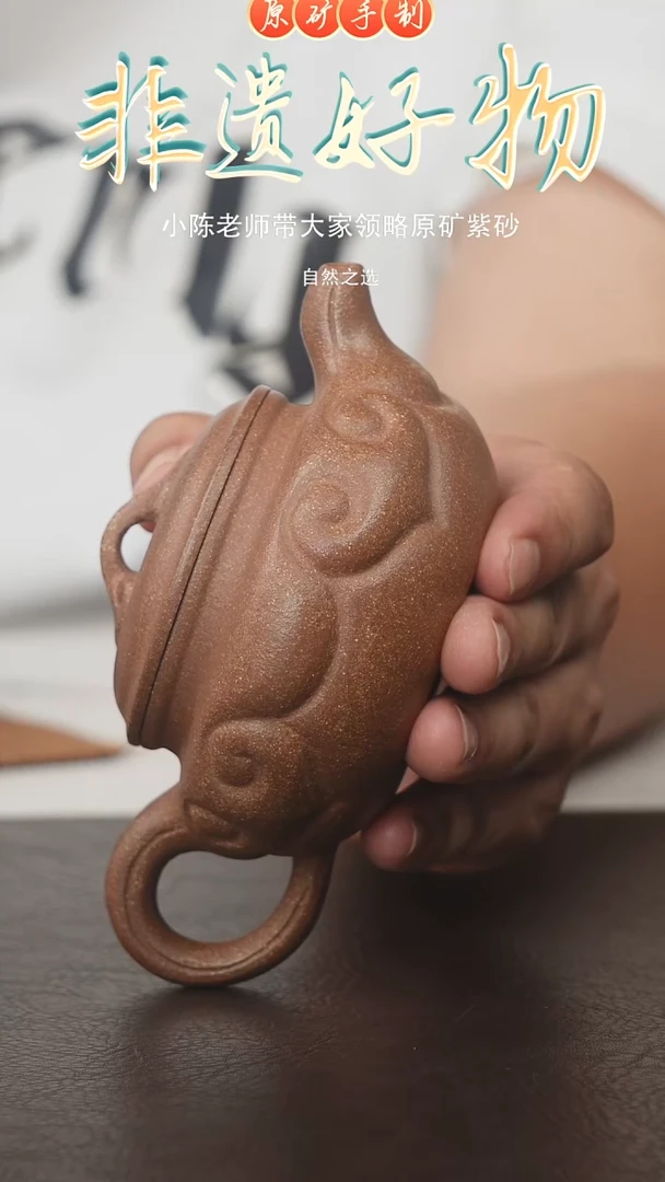 茶壶紫砂宜兴原矿紫砂手工壶
