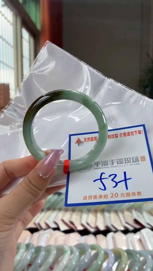 未镶嵌手镯翡翠1111111111