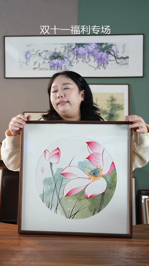 书法荷花52*52