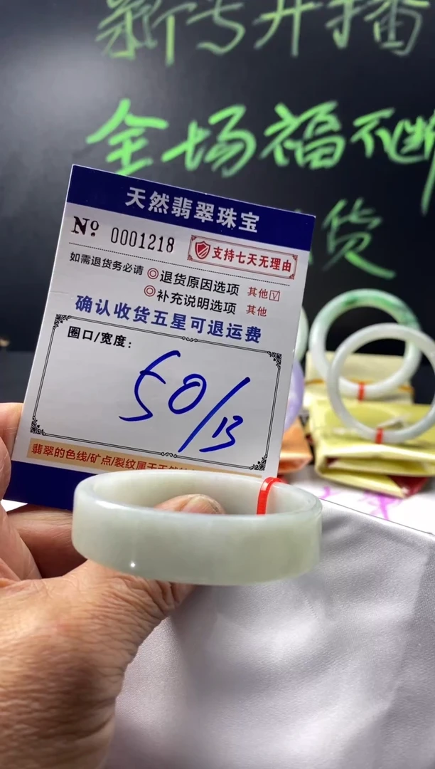 未镶嵌手镯翡翠叮当镯公主镯美人条翡翠手镯