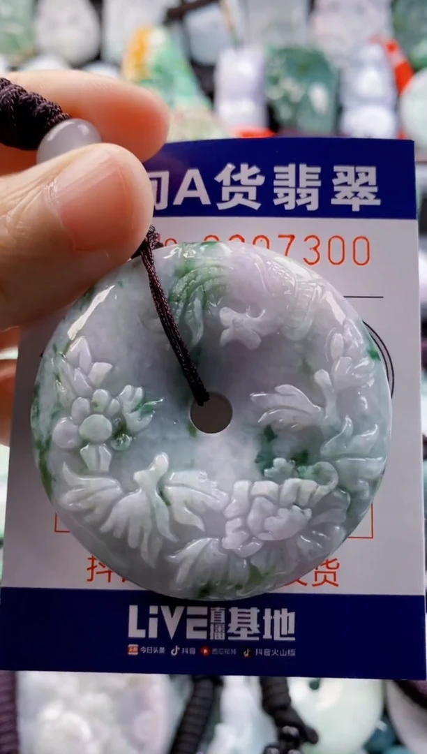 【闪购商品】翡翠未镶嵌吊坠(不含链)1